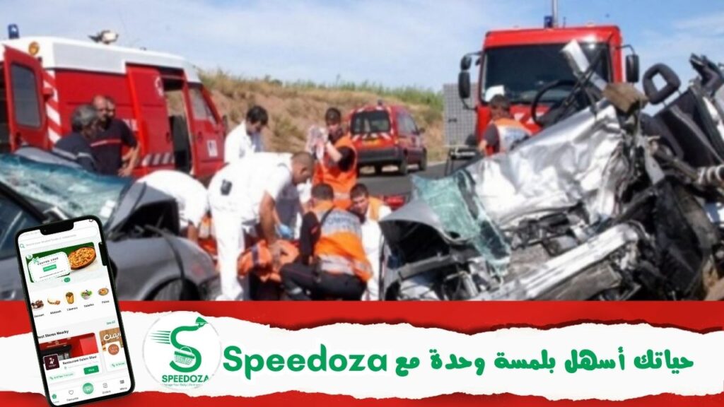 حوادث-المرور