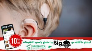 القطاع-الطبي