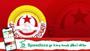 قطاع-النقل-البري