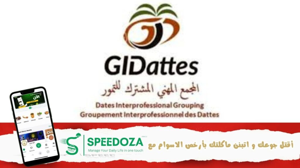 القطاع-الفلاحي