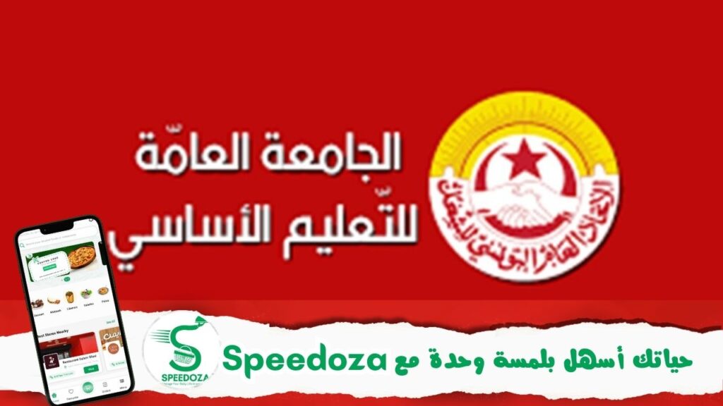 قطاع-التعليم