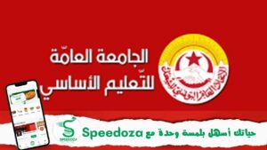 قطاع-التعليم