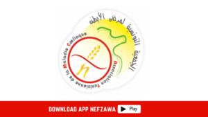 مرضى-الابطن