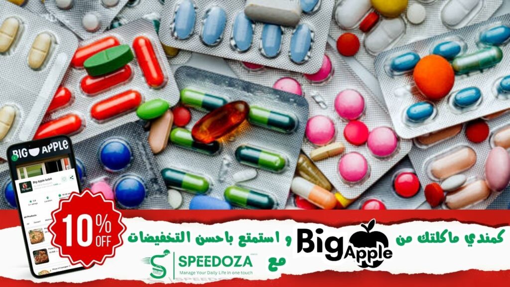 اسعار-الادوية