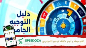 وزارة-التعليم-العالي