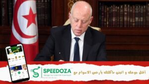 عيد- الجمهورية