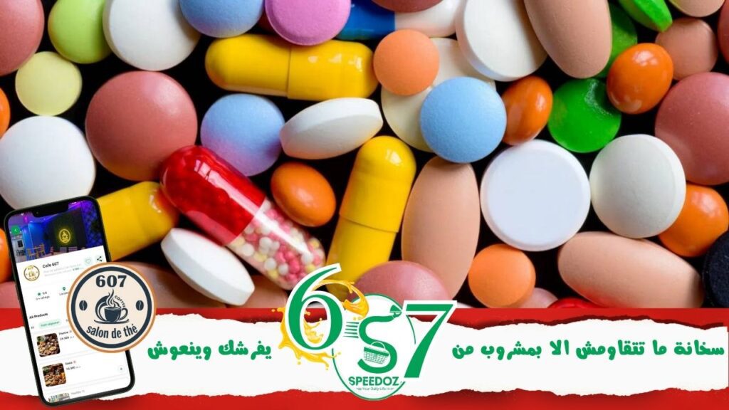 وزارة-الصحة