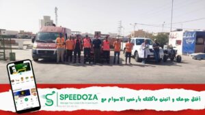 حملات-تحسيسية-من-مخاطر-الطريق-بمشاركة-الفرق-الصحية