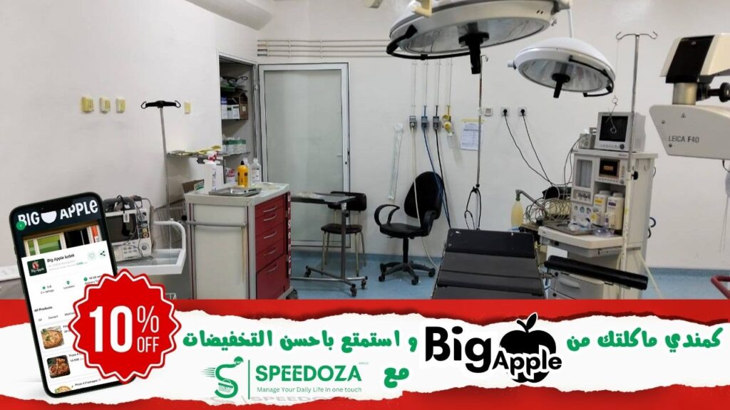 المستشفى-الجهوي-بقبلي