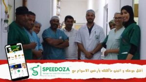 القطاع-الصحي