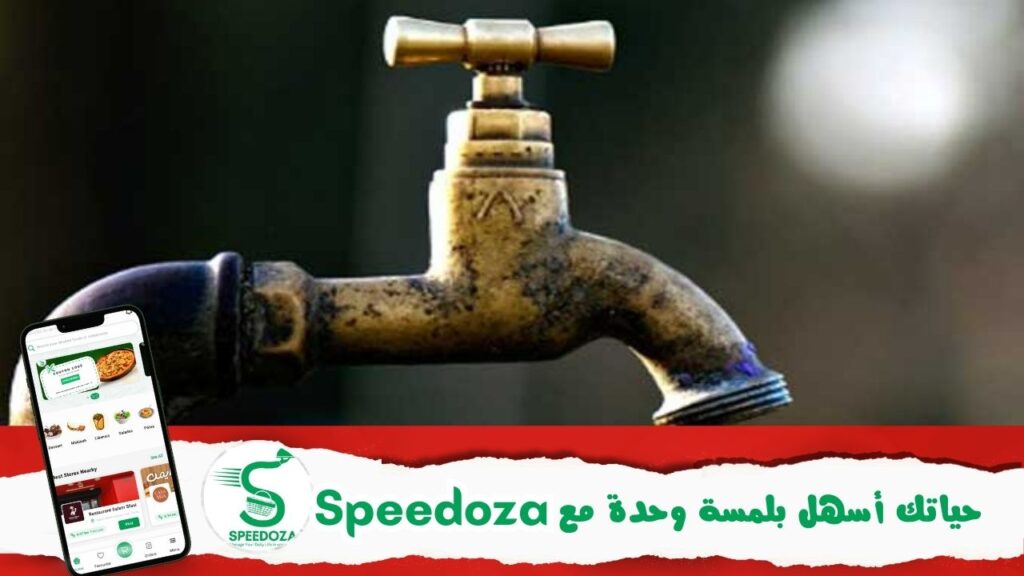 انقطاع-الماء-بولاية-قبلي