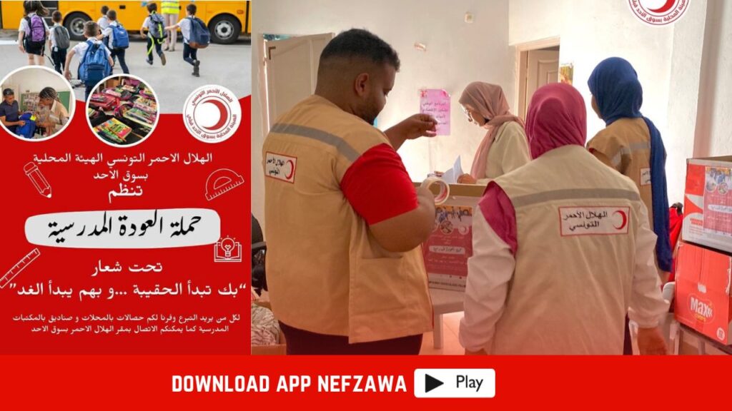 حملة-العودة-العودة