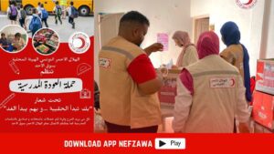 حملة-العودة-العودة