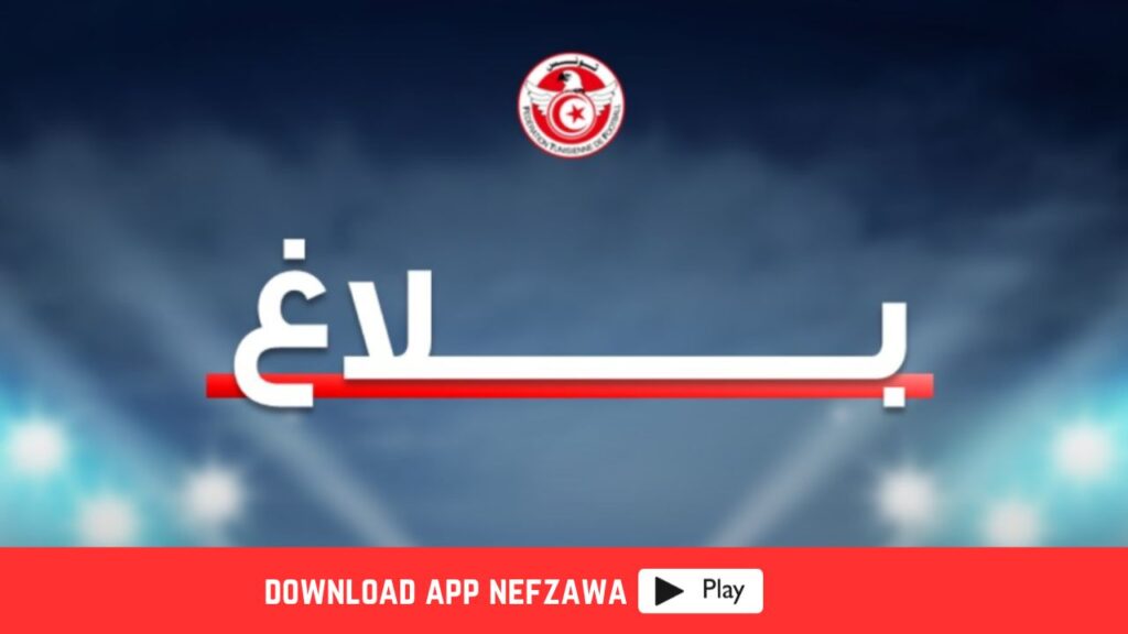 الشأن-الرياضي