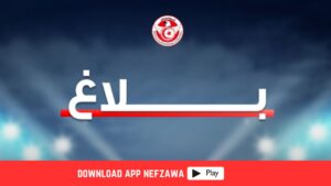 الشأن-الرياضي