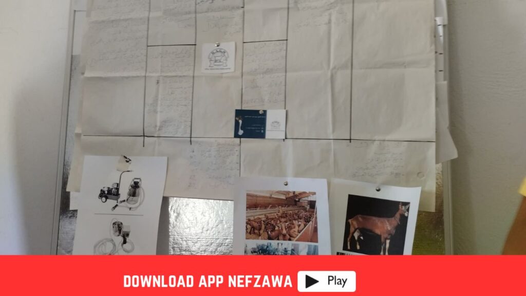 خلية-الارشاد-الفلاحي-سوق-الاحد