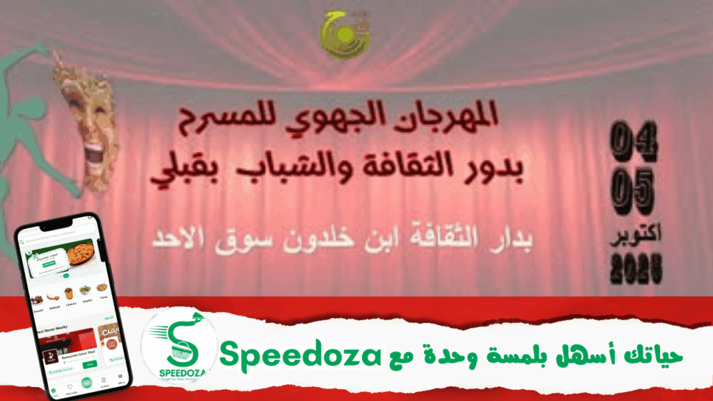 الشأن-الثقافي