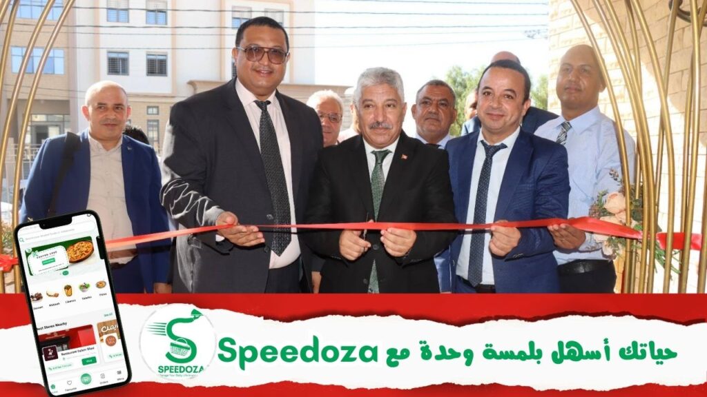 وزارة-لالتكوين-المهنيو-التشغيل