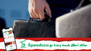 قطاع-التربيةوالتعليم