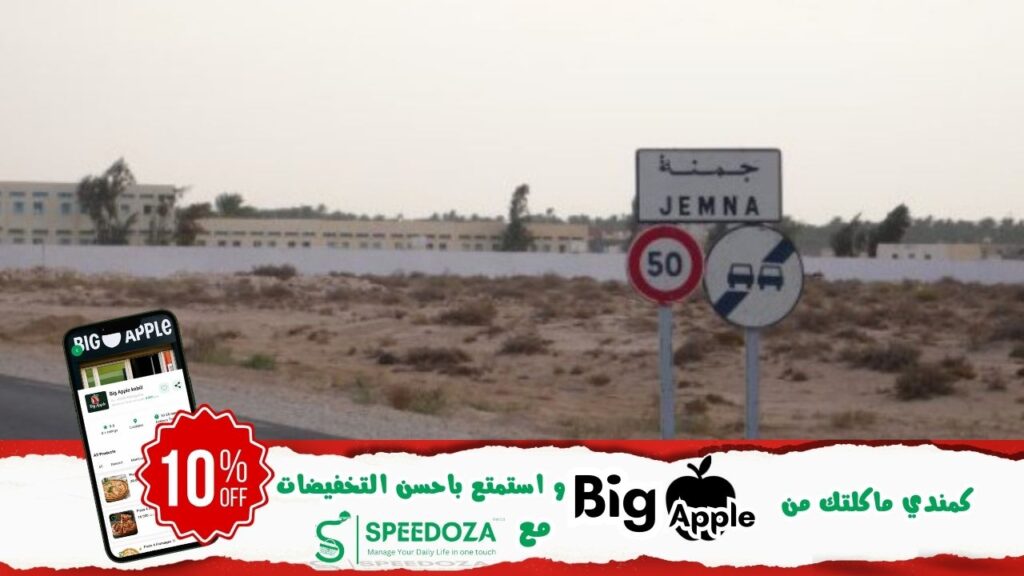 قطاع-النقل-في-قبلي