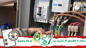 قطاع-التكوين-المهني-بقبلي