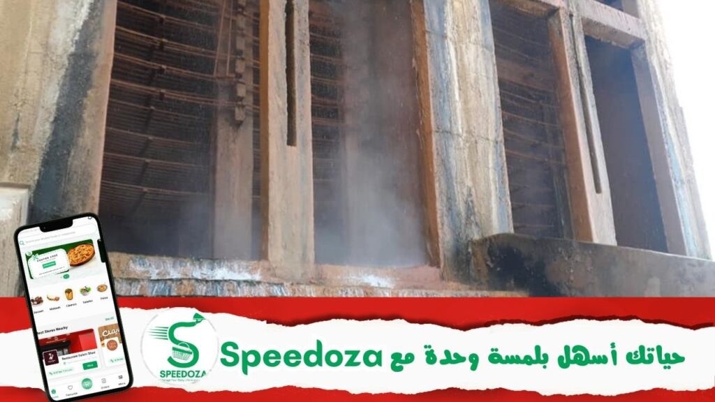 القطاع_الفلاحي