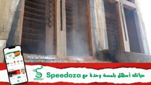 القطاع_الفلاحي