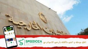 وزارة -الخارجية