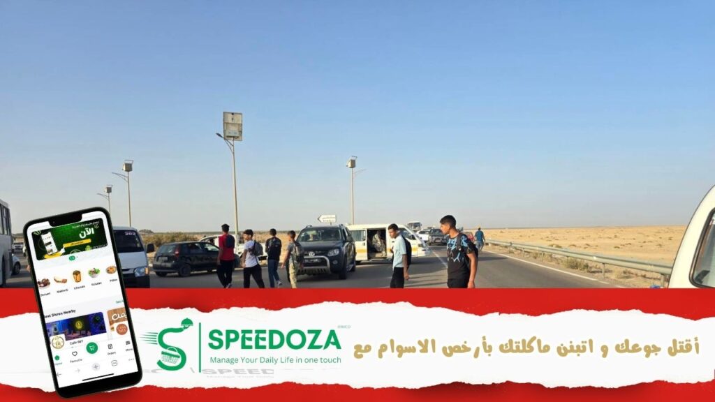 النقل_المدرسي