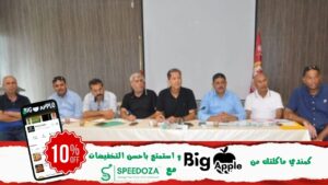 قطاع-التربية