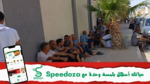 اولياء_تلاميذ-غليسية-القدارة