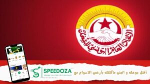 الشأن-التربوي