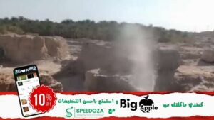 مندوبية-الفلاحة