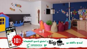 وزارة-المراةو-الاسرةوالطفلوة