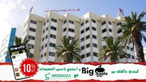 البنك-التونسي -للتضامن