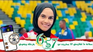 بطولة-العالم-للتايكواندو