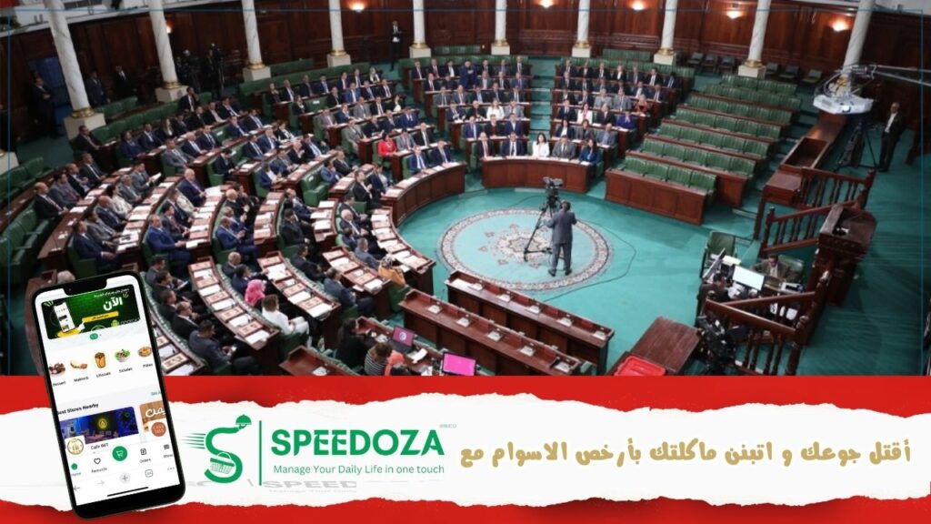 لجنة -الصحة