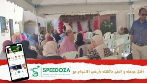 البرنامج-الوطني -للتمكين-الاجتماعي