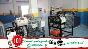 قطاع-التكوين-المهني-بقبلي