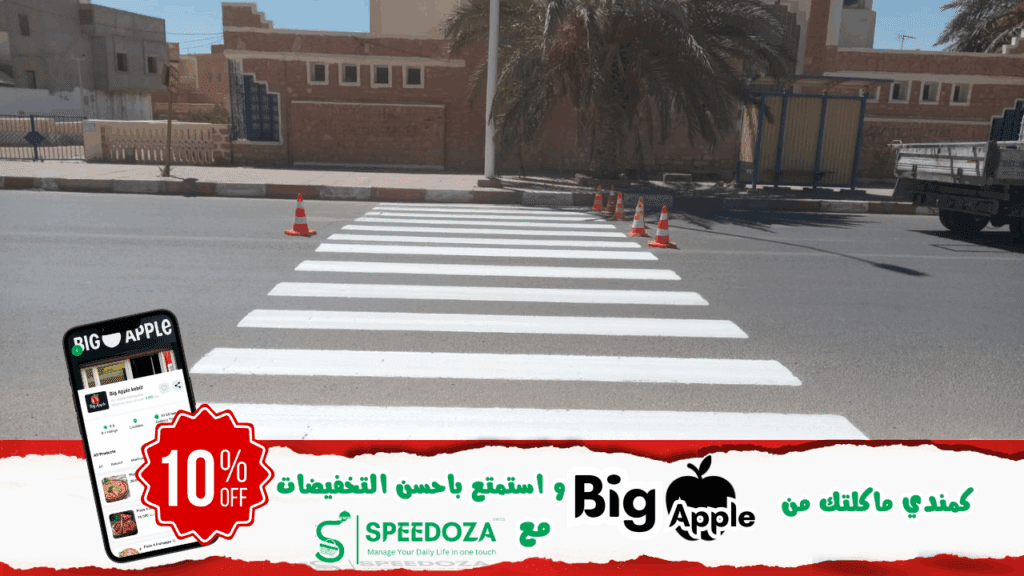 ادارة_التجهيز_بقبلي