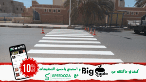 ادارة_التجهيز_بقبلي