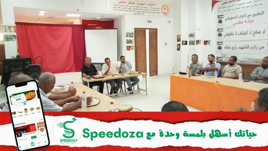 الاتحاد -الجهوي-للشغل-بقبلي