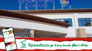 قطاع-التكوين-المهني