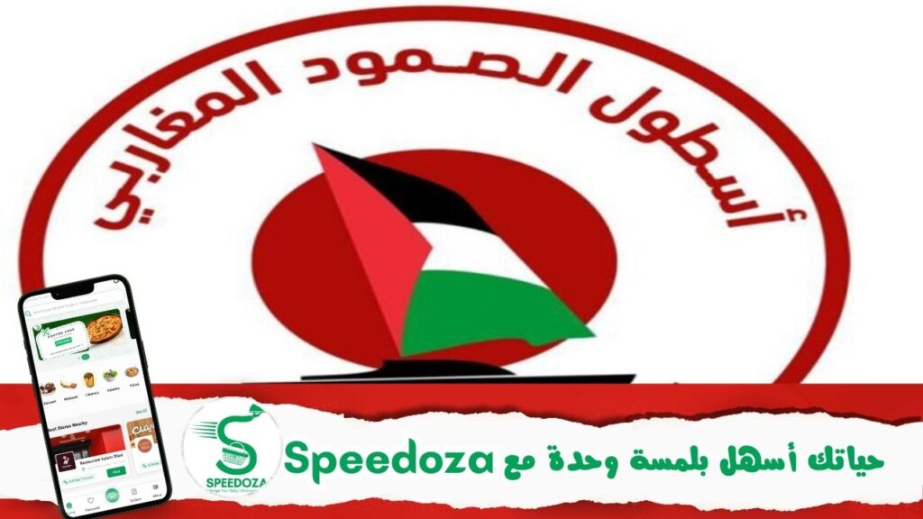 الشأن-الفلسطيني