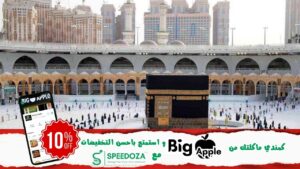 وزارة-الشؤون-الدينية