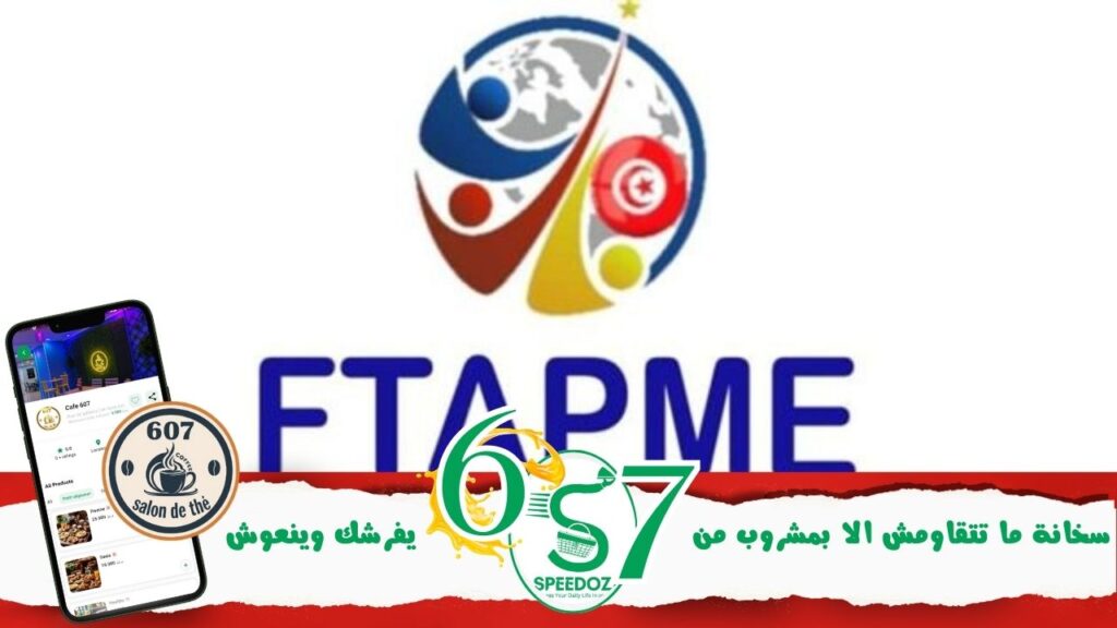 جامعة-الحرفيين