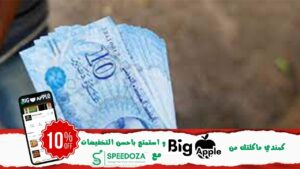 وزارة-الشؤون-الاجتماعية