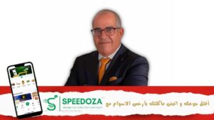 عمادة-المحامين