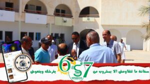 اعدادية-الفرابي