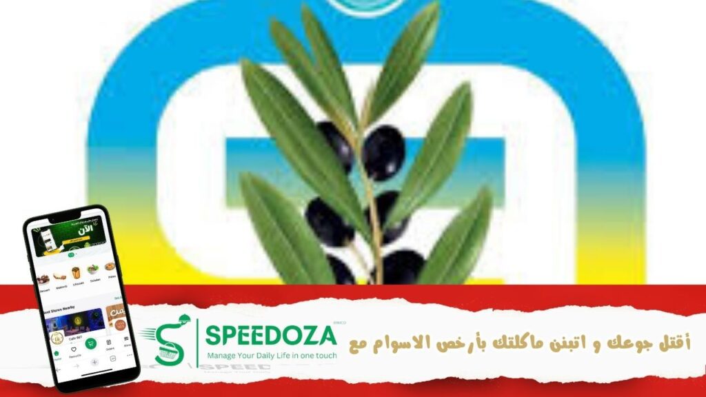 الشأن-الفلاحي